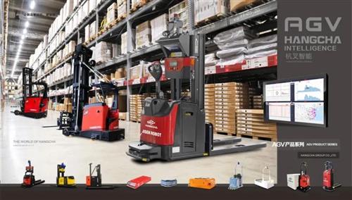 AI賦能，智造未來 杭叉集團(tuán)以技術(shù)創(chuàng)新引領(lǐng)物料搬運(yùn)行業(yè)精細(xì)升級(jí)