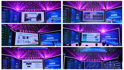 勇乘東風 敢闖會創 | 首屆“全球科大人創新創業大賽”圓滿落幕，計算機軟硬件研發賽道亮點紛呈